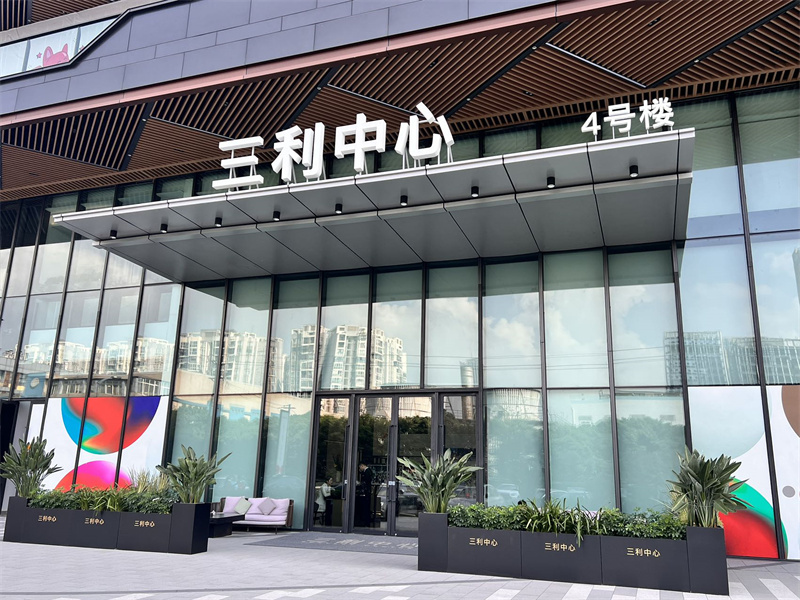 入口